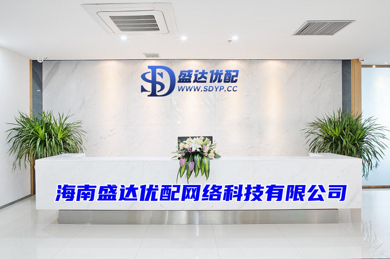天创优配-配资公司排行-厦门股票配资开户-免息配资开户